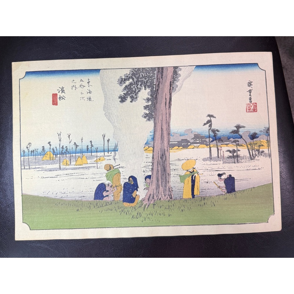 Utagawa Hiroshige Hamamatsu Fifty-Three Stations of Tokaido Woodblock Print